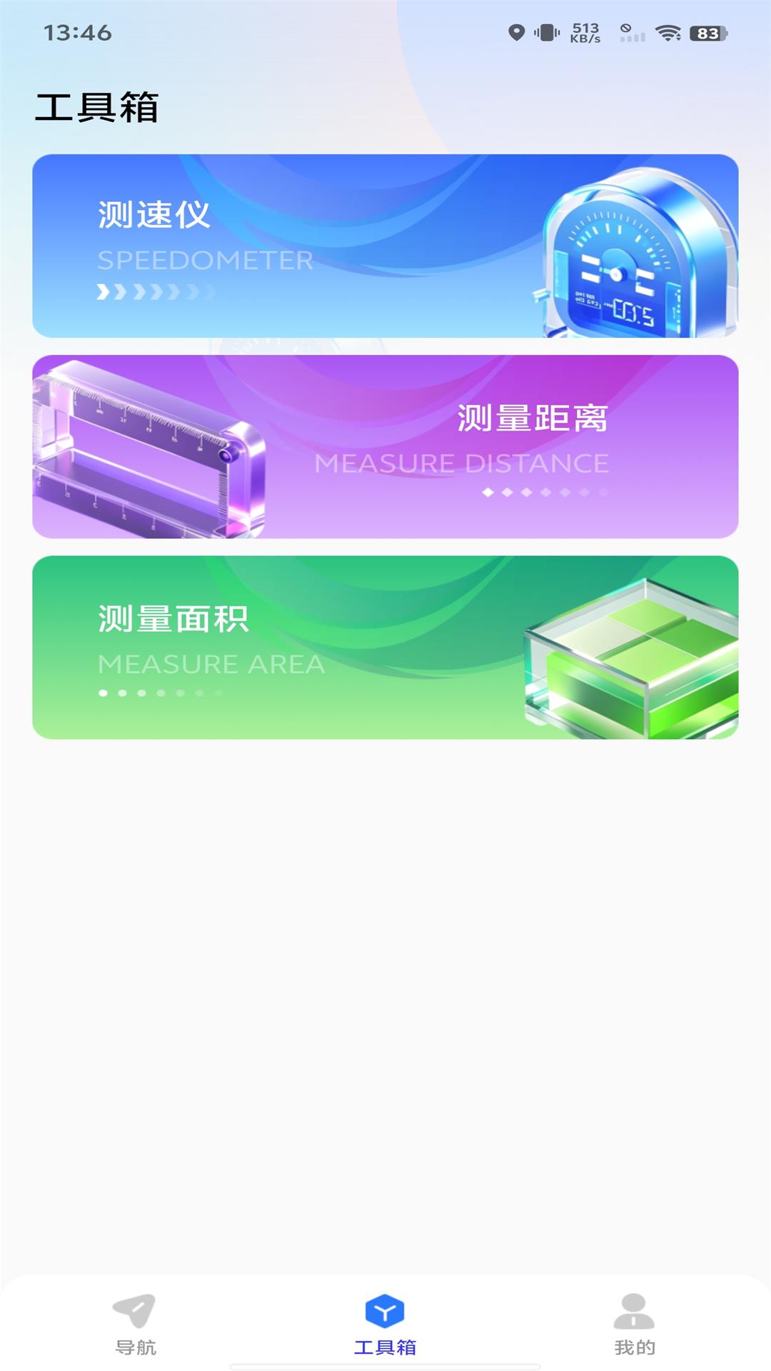 实时卫星云图