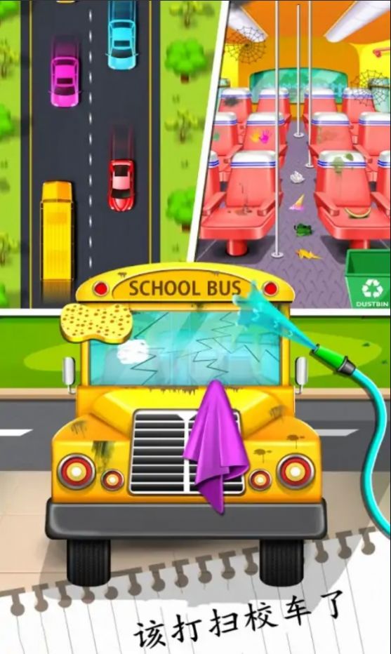 我的学校日托生活 我的学校日托生活