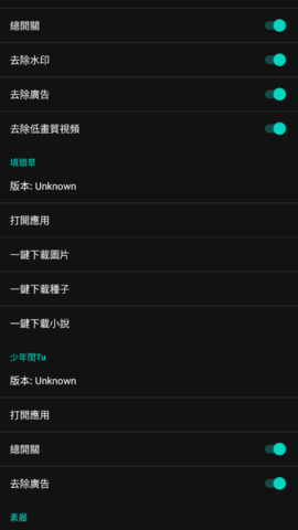 太极要你命三千模块