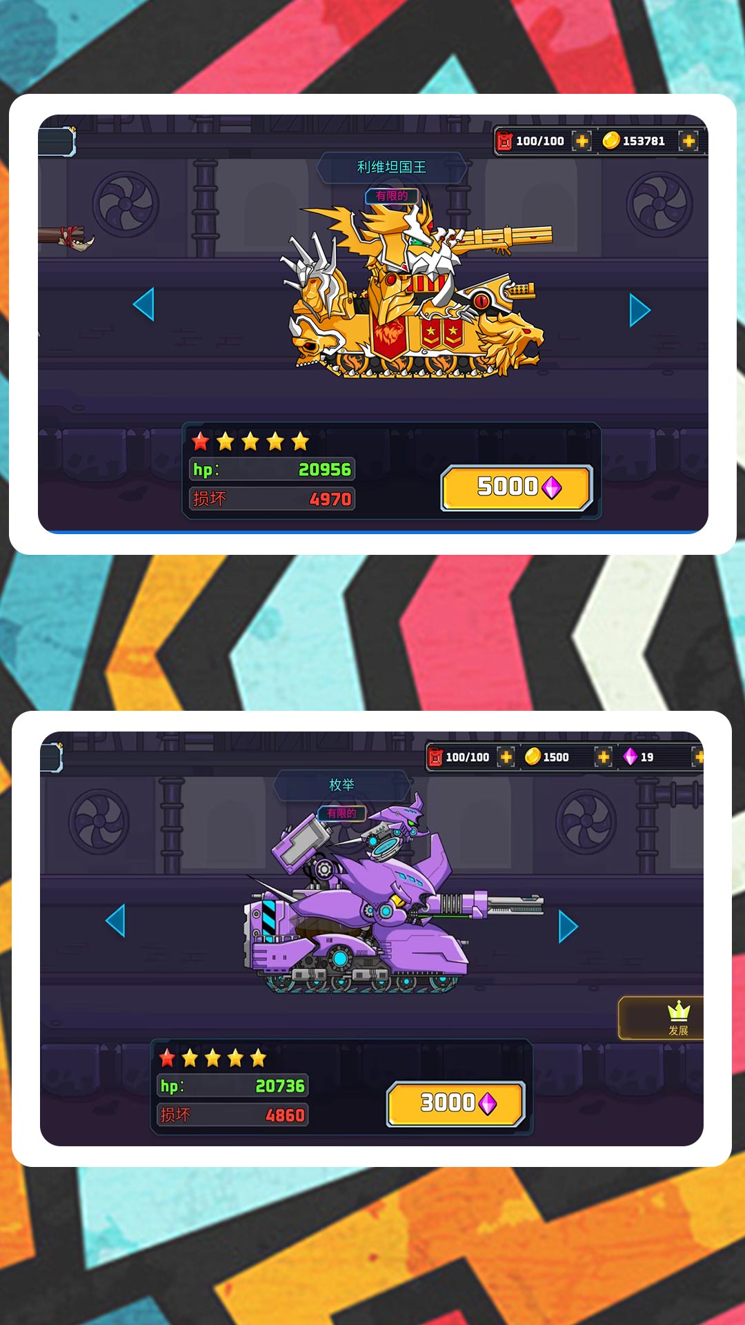 模拟小军团2 模拟小军团2