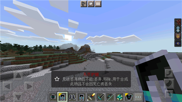 我的世界二战模组