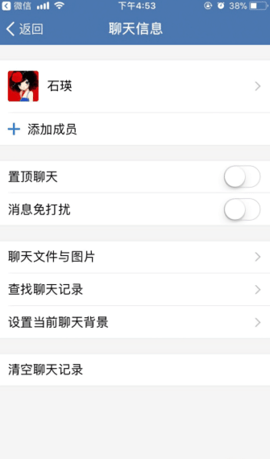 邮e联手机版最新 邮e联手机版最新