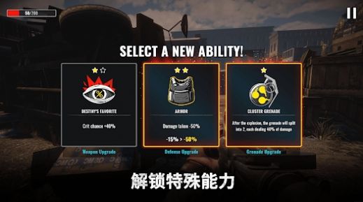 亡者征程 亡者征程