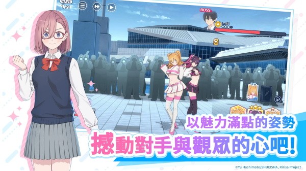 Angels on Stage!安装器