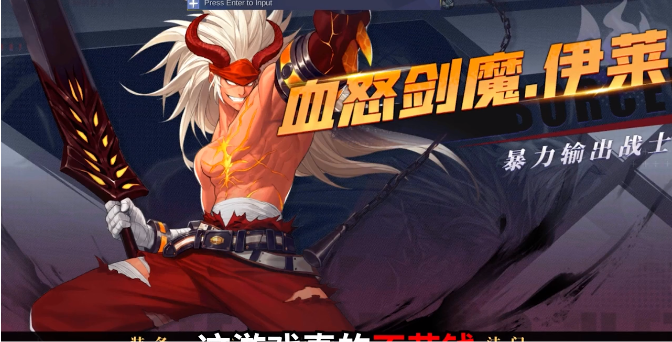 深渊猎人最新版