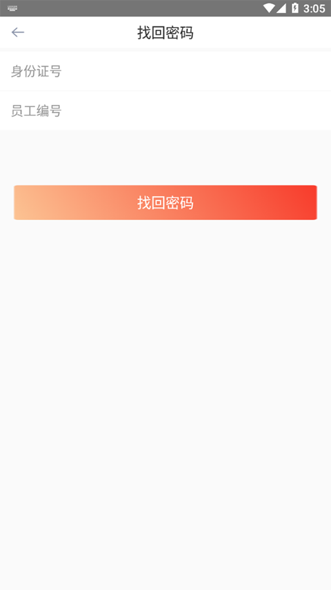 长虹智慧党建