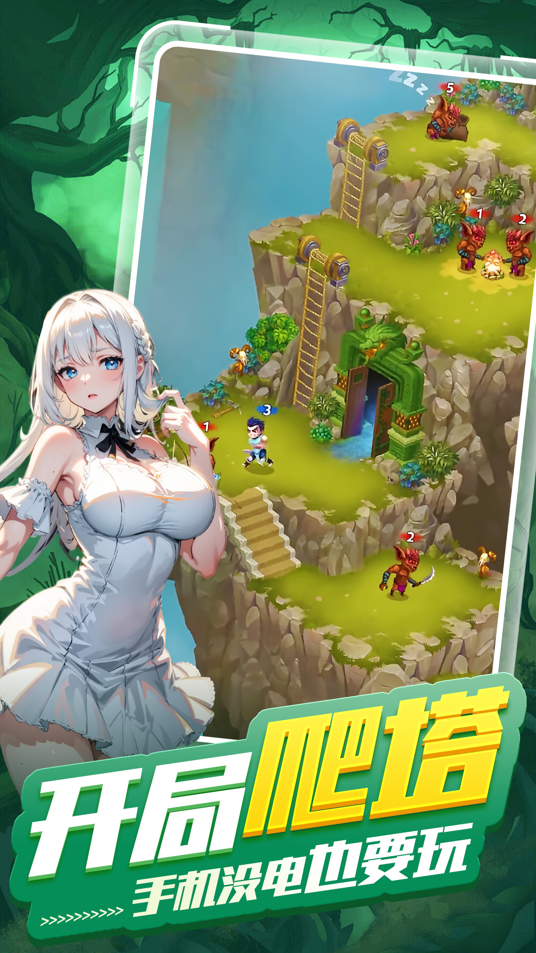 异界深渊：大灵王