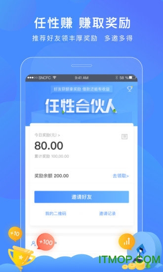 苏宁消费金融