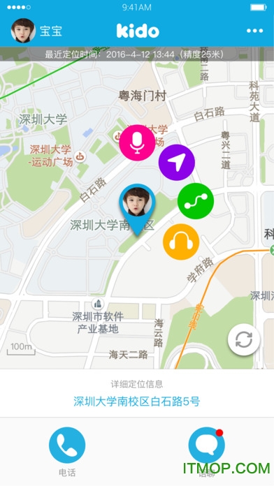 kido watch iphone版(乐视儿童手表)