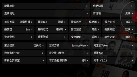 南博兔影视仓