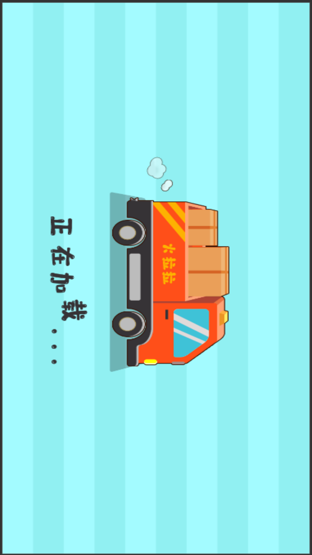 超市大亨经营模拟