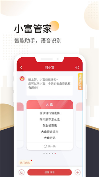 山西证券