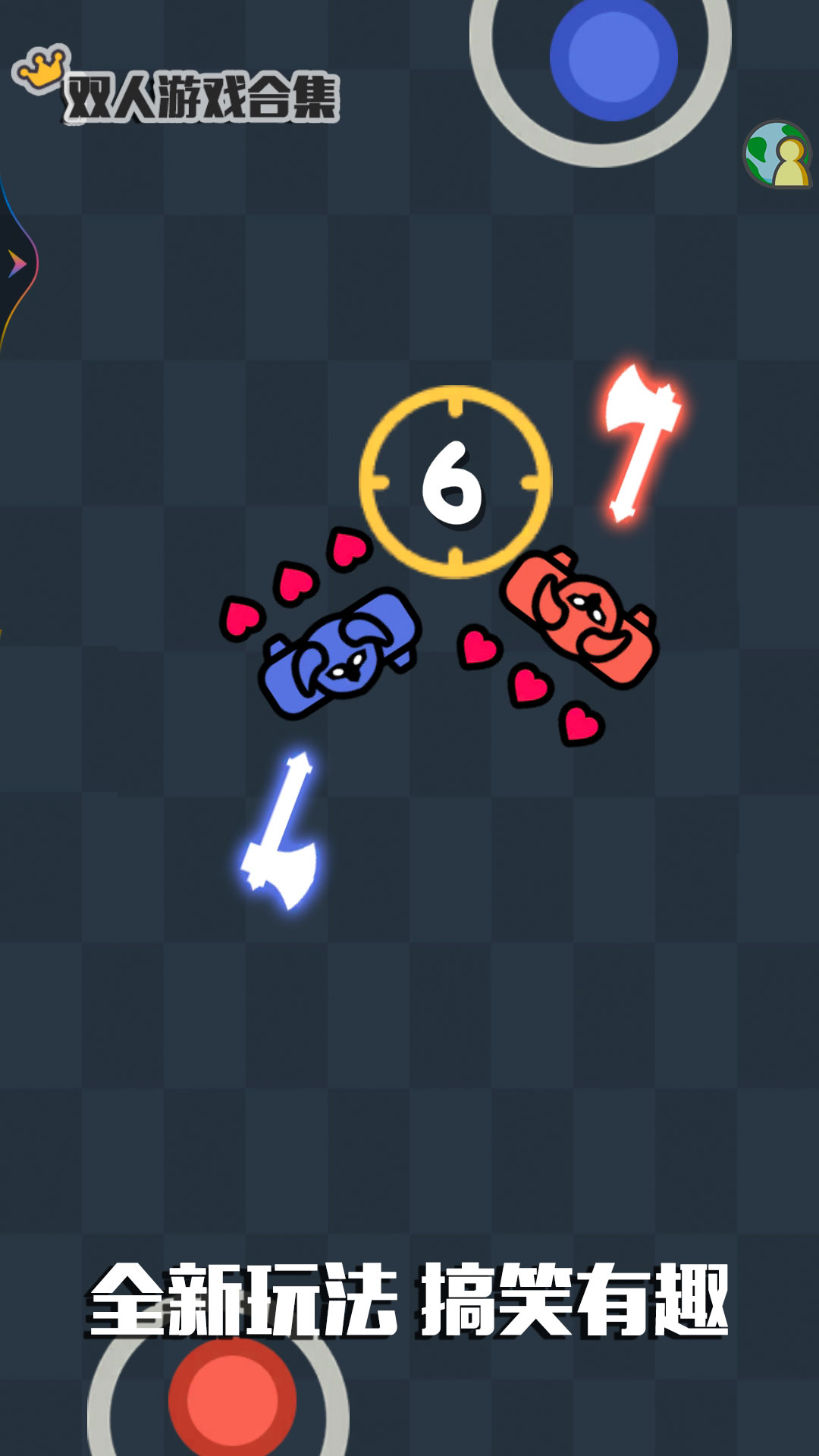 双人游戏合集