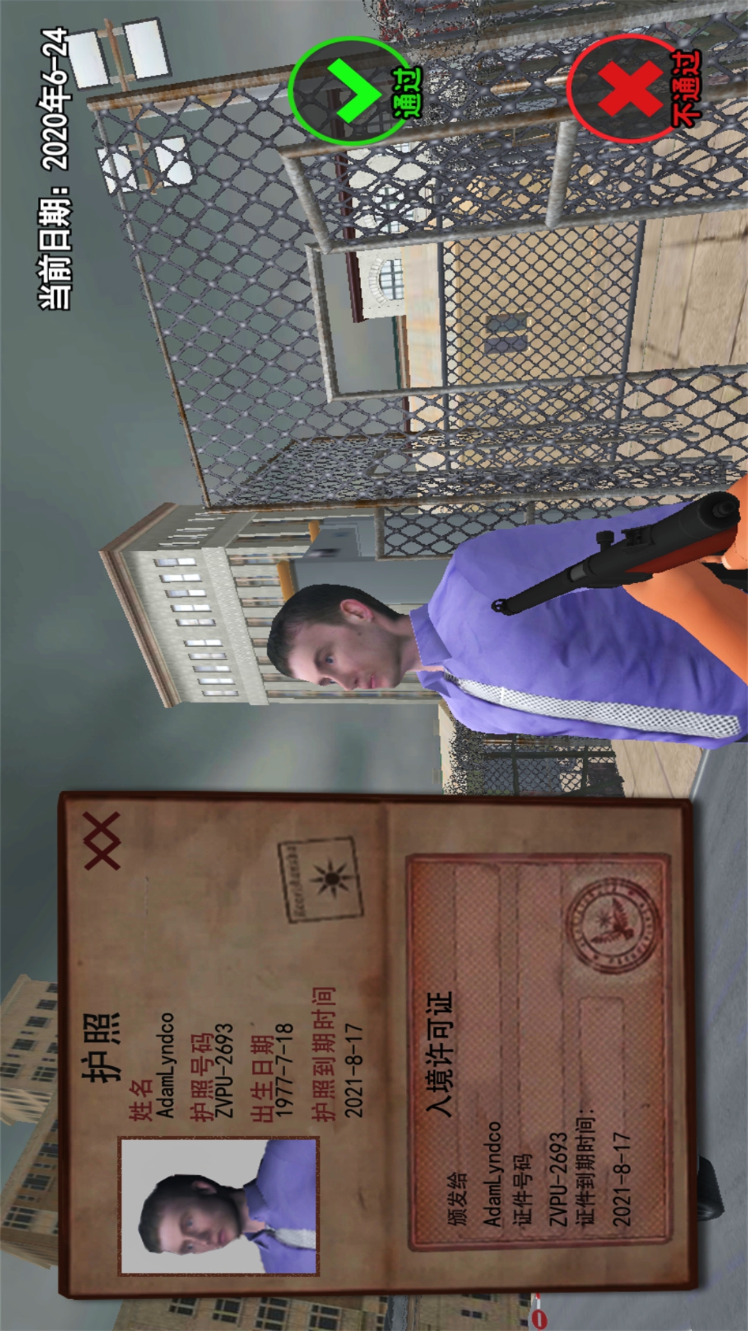 边境检察官：缉私警察