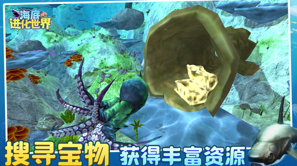 进化世界 进化世界