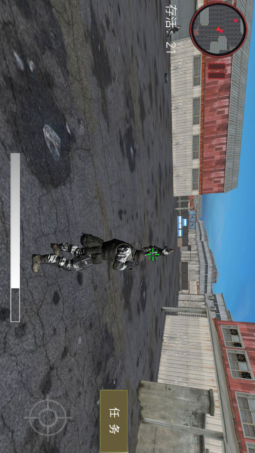 生存挑战乱世枪神