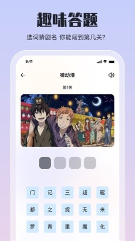 嗷呜动漫