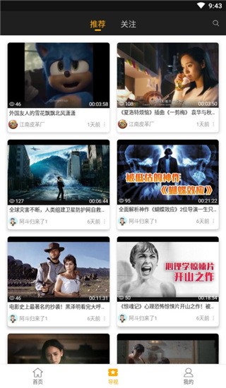 剧汇TV