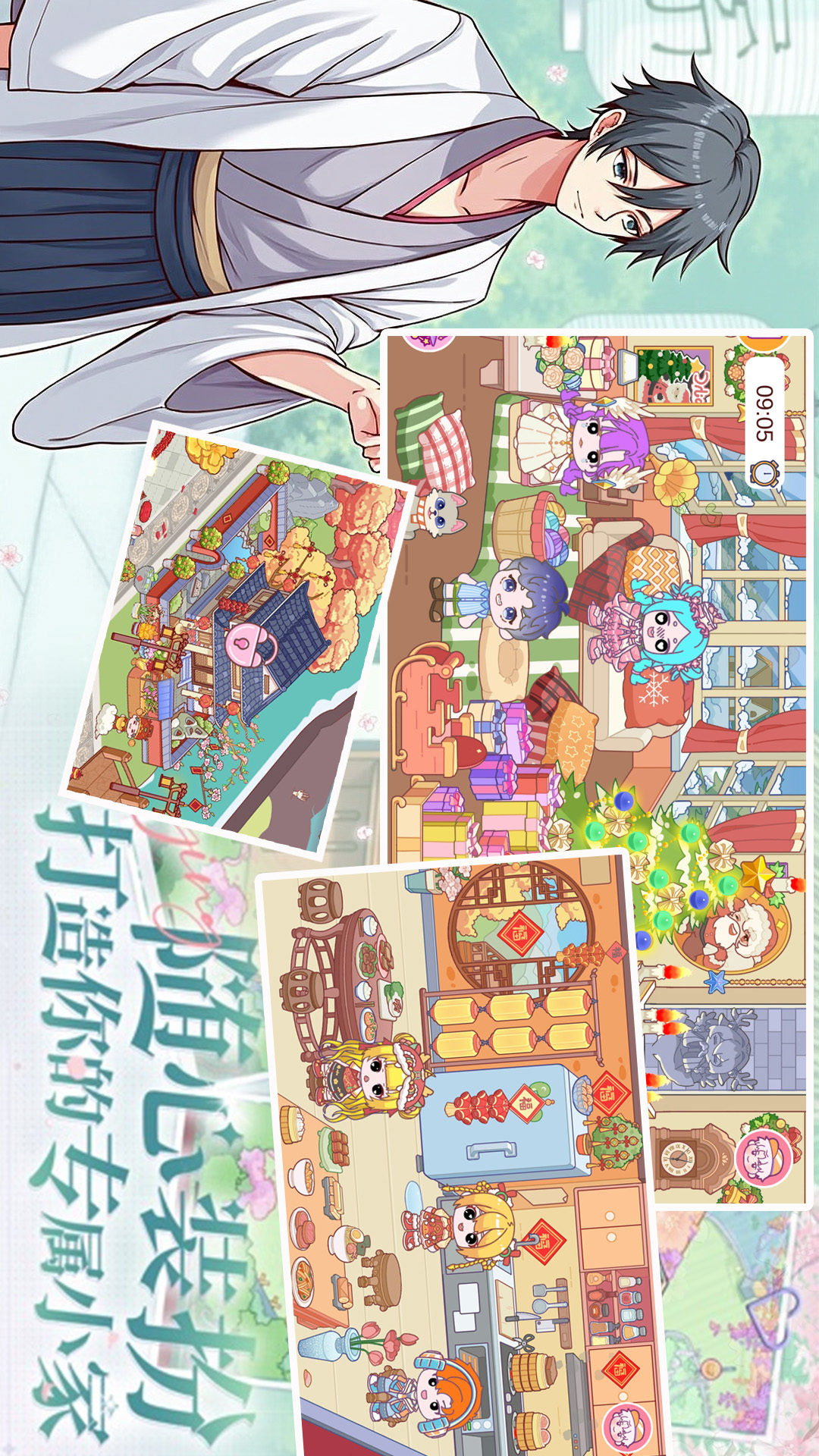 落樱童话樱花小镇