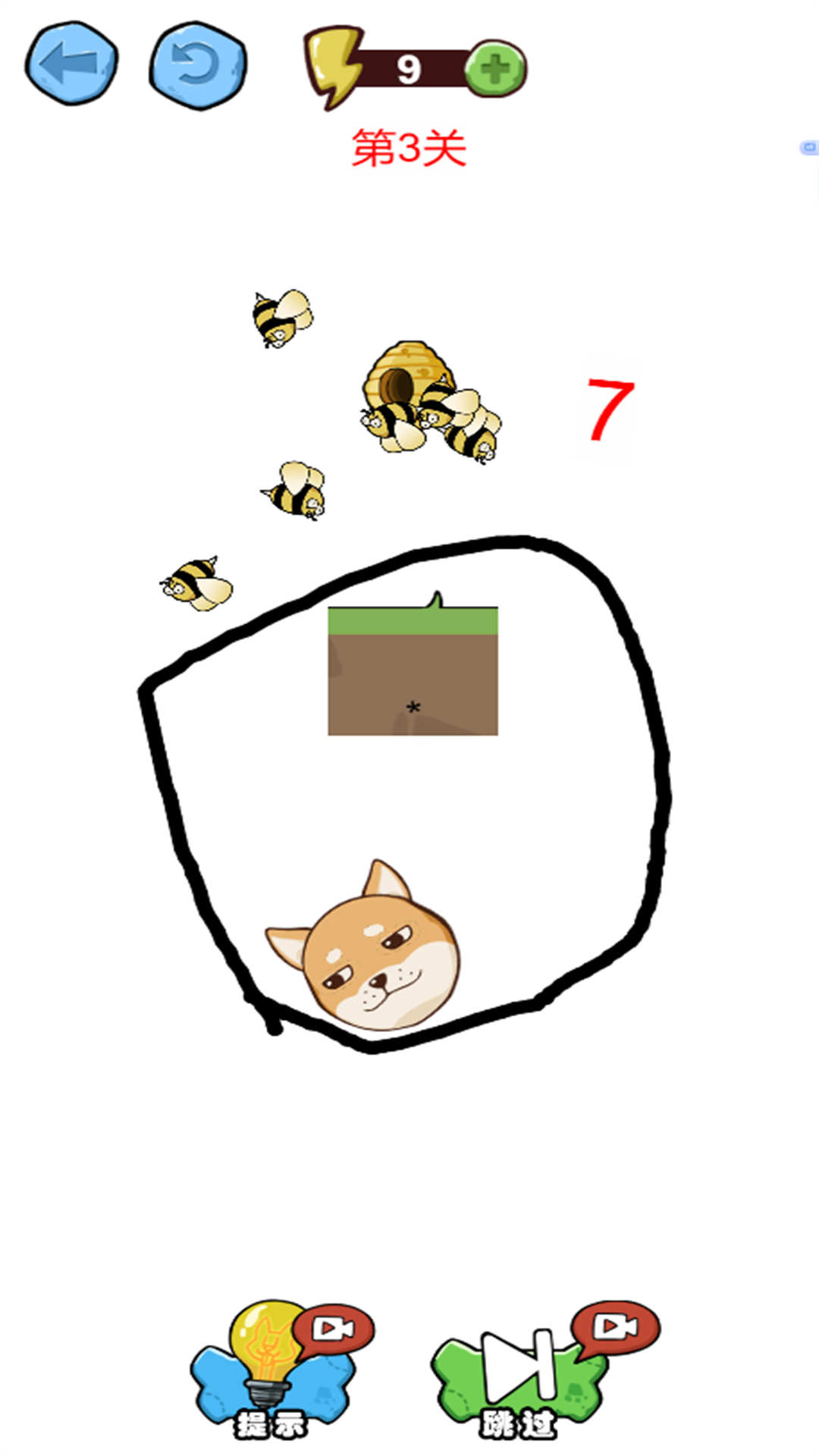 无敌的脑洞 无敌的脑洞