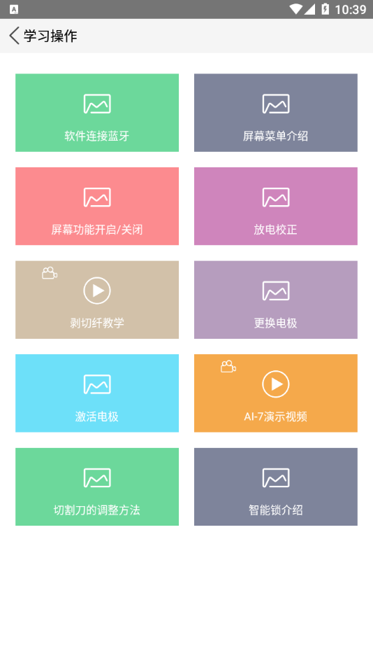 灼识掌中宝+app
