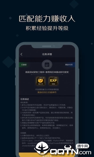 夜神猎人