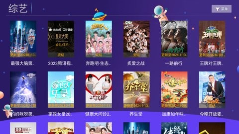 晨风TV
