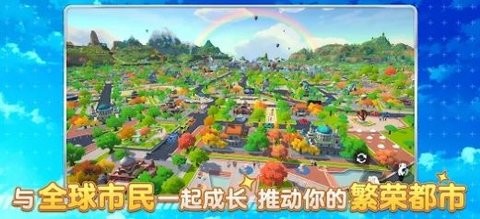 元宇宙之城M手机版