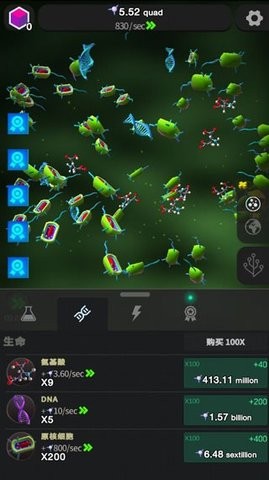 从细胞到奇点：进化永无止境