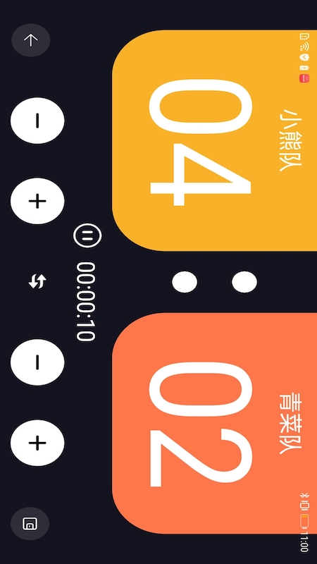 捷径工具箱