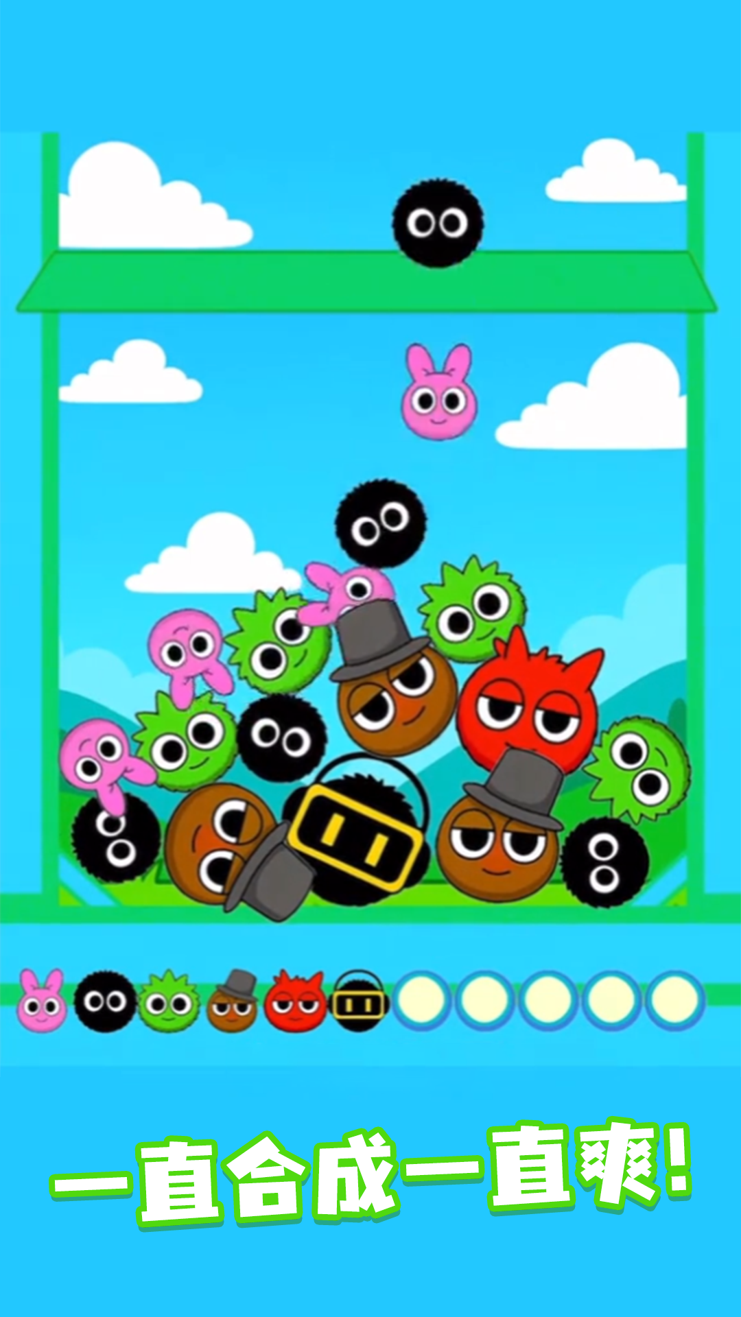 脑力突击大比拼