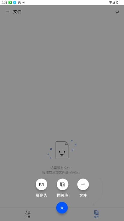 smallpdf阅读器