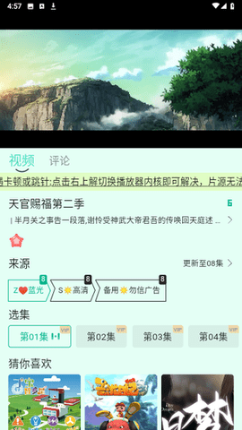 芊芊视频官方版