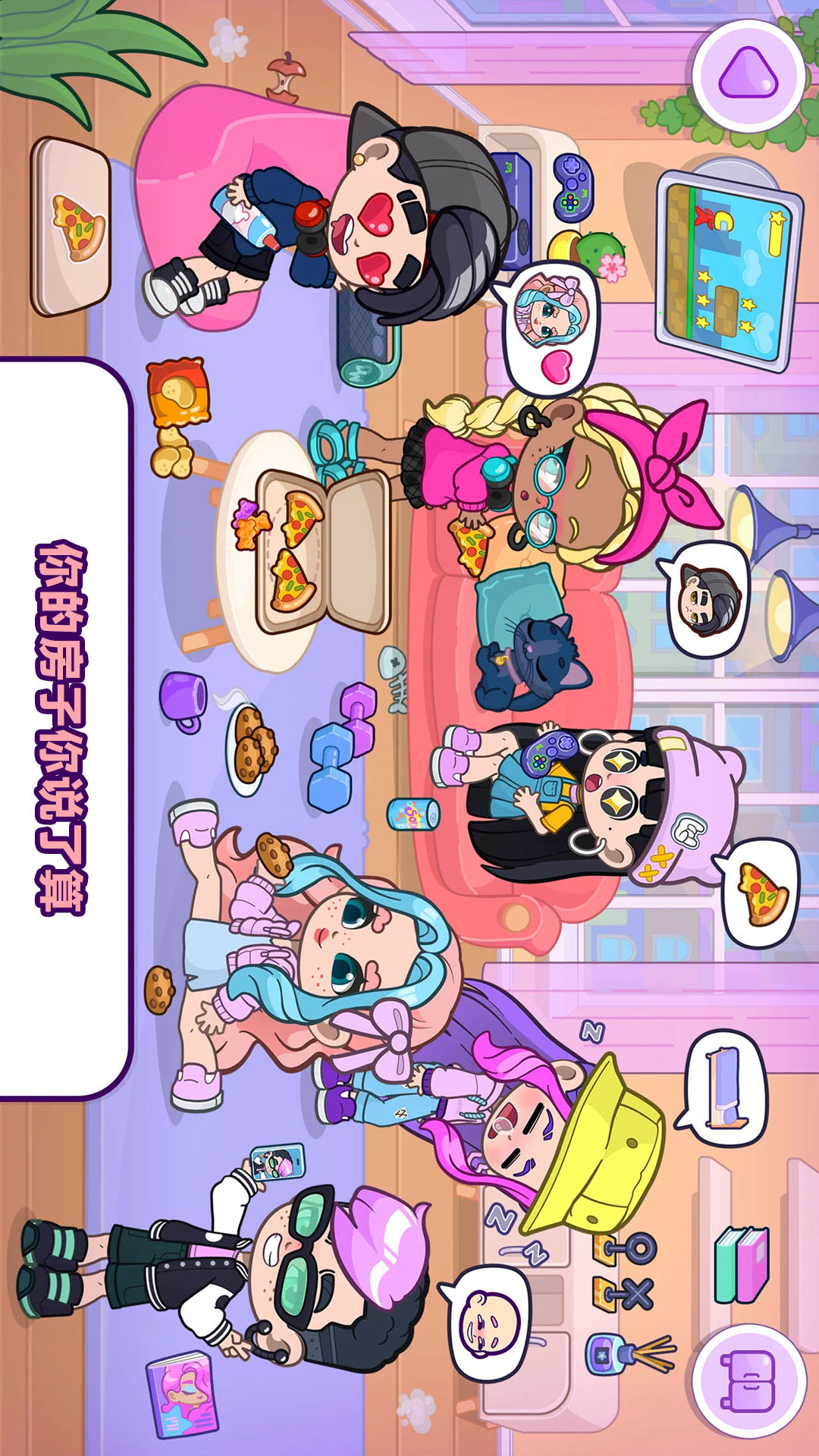 小镇探险记手游