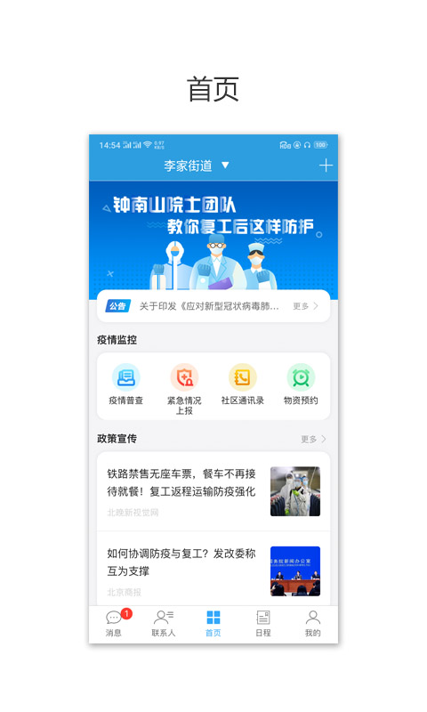 聚百云