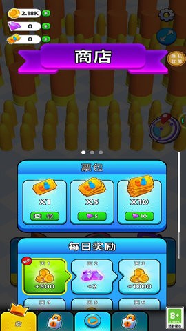 子弹风暴