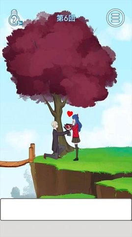 惹怒女友的100种方法 惹怒女友的100种方法