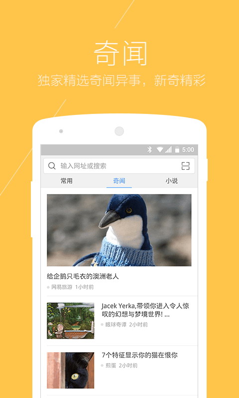 搜狗浏览器极速版