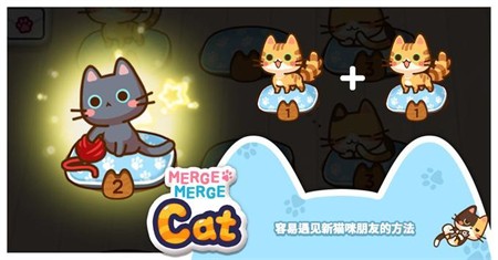 合成猫猫乐园(Merge Cats)
