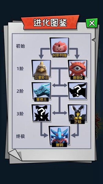 黑洞吞噬大乱斗 黑洞吞噬大乱斗