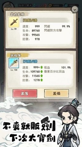 Ta Là Tiểu Tiên Nhỏ