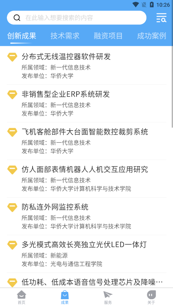 学城云转化