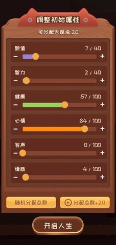 快乐人生 快乐人生