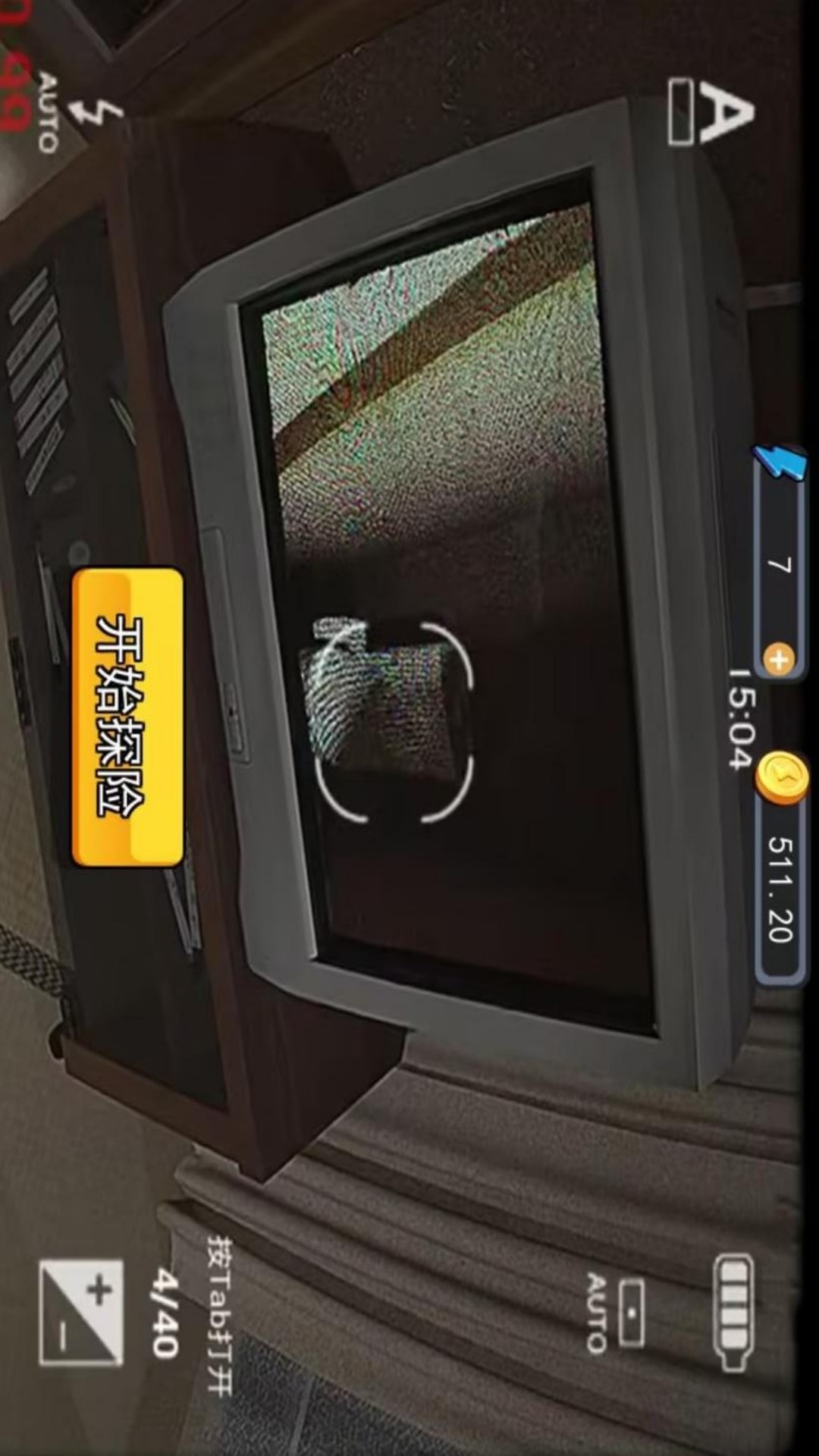 看不到的真相 看不到的真相