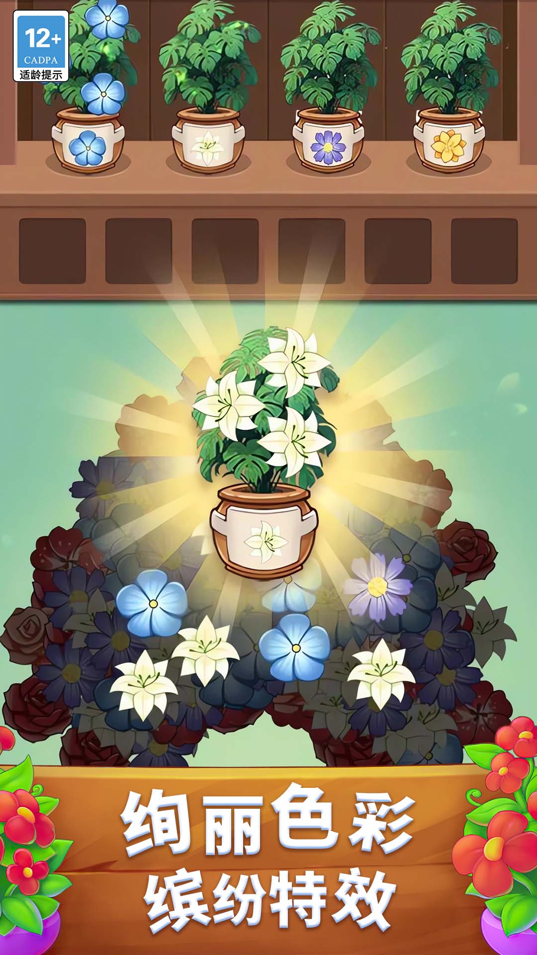 我有个农场 我有个农场