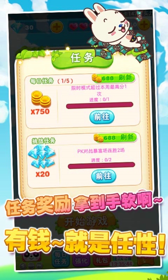 天天消星星(阿狸官方)