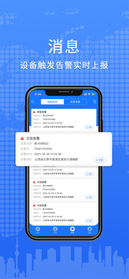 云途星晨专业版
