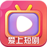 爱上短剧