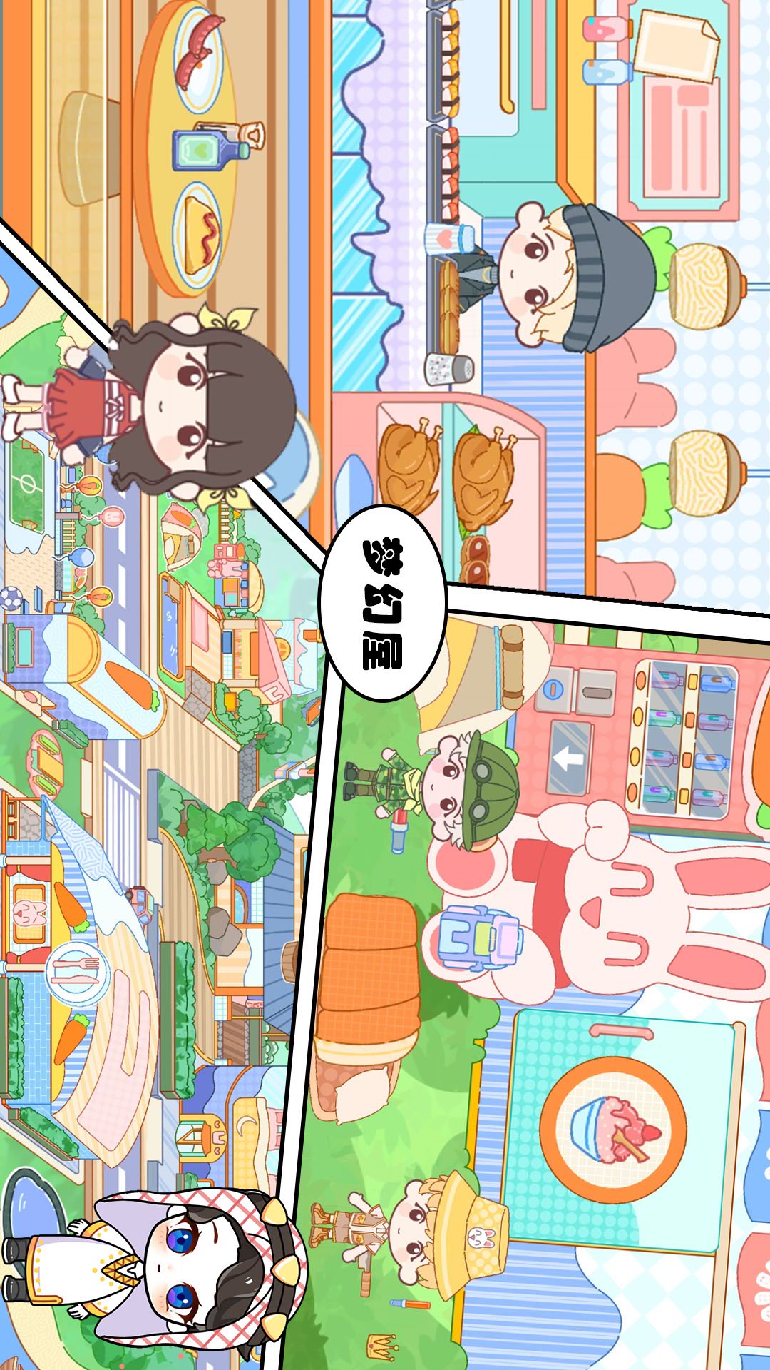 芭比小镇梦幻屋