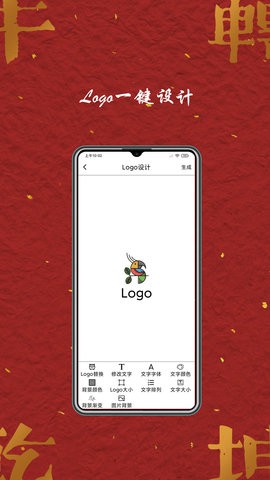 Logo商标设计
